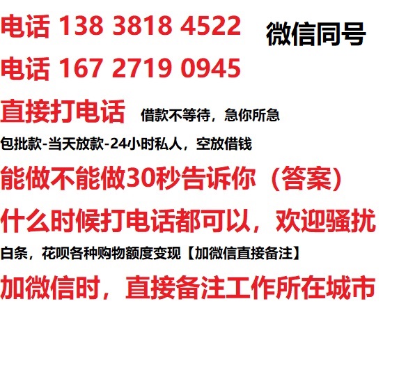 开江汽车抵押借款不押车|开江二次押车借钱|开江私人借贷